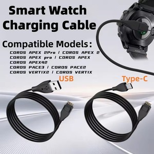Câble de charge USB A Type-C pour montre connectée Coros Pace <span class=keywords><strong>2</strong></span> 3/Coros <span class=keywords><strong>Apex</strong></span> <span class=keywords><strong>2</strong></span> Pro/Coros Vertix/Coros Vertix <span class=keywords><strong>2</strong></span> - Product Image 2