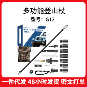 Multifunctional Trekking <b>Pole</b> Aluminum Alloy With Tools For Hiking Camping Outdoor Adventure - Product Image 5