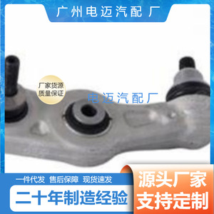 Brazo de Control Inferior A2053306206 para Mercedes-Benz W205, Sistema de Suspensión Panarm - Product Image 3