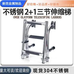 Stainless Steel Boat Ladder 3-<b>Step</b> <b>Foldable</b> For Marine Use With Non-Slip Treads - Product Image 5