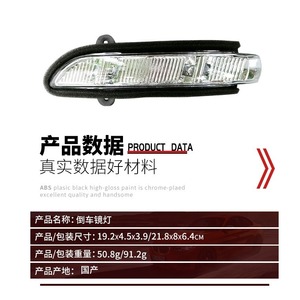 ไฟเลี้ยวกระจกมองหลัง Mercedes-Benz S-Class W221 รุ่น 2198200521 ด้านซ้าย อะไหล่เปลี่ยน - Product Image 4