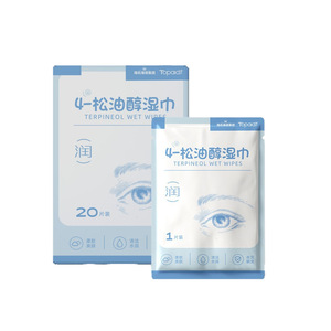 Lingettes pour les yeux à l'huile de 4-terpine Haiss & Novo Protect, lingettes anti-acariens, lingettes désinfectantes, emballées individuellement, 20 lingettes/boîte - Product Image 5