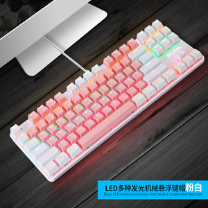 คีย์บอร์ดเกมมิ่งแบบมีสาย Bajeal 87 ปุ่ม RGB Backlit ป้องกันการกดผิดพลาด 26 ปุ่ม ตั้งโปรแกรมได้ - Product Image 4