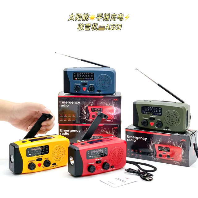 JOC A320 Emergency Radio, Hand Crank & Solar Powered, 3-Band AM/FM/SW, 2000mAh Battery, LED Light, SOS, USB/TF, Type-C