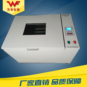 Agitateur à température constante numérique Hzq Q en acier inoxydable, bain d'air oscillant, équipement de laboratoire - Product Image 4