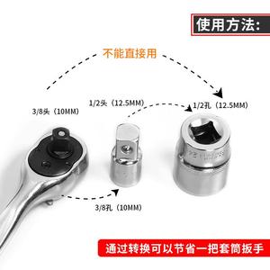ZHCY <b>Socket</b> Adapter <b>Ratchet</b> Wrench Connector 1/2 3/8 1/4 Chrome Vanadium Steel Polished - Product Image 2