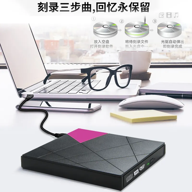 เครื่องเล่นDVD CDภายนอก,มาพร้อมกับUSB 3 0และType Cอินเตอร์เฟซสำหรับMacbookแล็ปท็อปโมเดลส่วนตัวปริศนาใหม่USB3.0