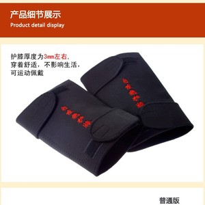 Rodilleras autocalentables para personas mayores con piernas frías, que proporcionan calor mientras se anda en bicicleta. - Product Image 4
