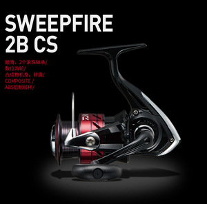 <span class=keywords><strong>Moulinet</strong></span> de pêche à la ligne DAIWA 2018 SWEEPFIRE 2B CS 1500-5000 - Product Image 6