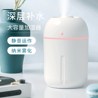 Humidificateur Rechargeable USB, Diffuseur d'Arômes d'Huiles Essentielles avec Veilleuse Colorée, Mini Humidificateur d'Air Portable 330ml pour Voiture