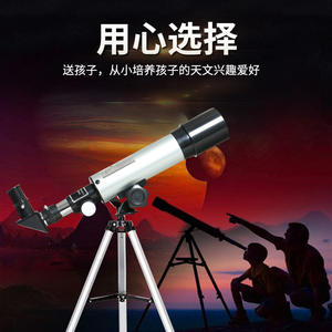Telescopio astronómico Phoenix monocular de 50 mm para observación de aves, viajes al aire libre, estudiantes principiantes - Product Image 4