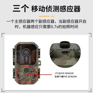 Trail <b>Camera</b> 1080P Infrared <b>Night</b> <b>Vision</b> IP65 Waterproof Outdoor Hunting Wildlife Monitoring Camouflage Color H2 - Product Image 3