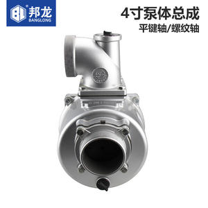 Conjunto de Bomba de Riego con Motor de Gasolina y Cabezal de Bomba Autocebante de Aluminio, Tamaños de 2, 3 y 4 Pulgadas para Modelos 168F/170F - Product Image 1