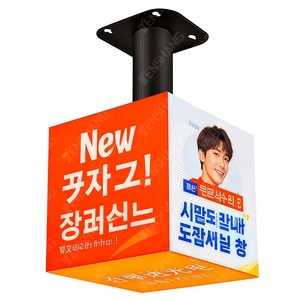 จอแสดงผล LED รูปทรงลูกบาศก์ 5 ด้าน RGB แบบกำหนดเอง สำหรับแสดงผลงานสร้างสรรค์กลางแจ้ง จอแสดงผลวิดีโอ LED 3 มิติ สำหรับโฆษณา - Product Image 1