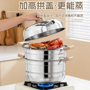 304 Stainless Steel <b>Steamer</b> 3 Layer Large Capacity For Home And Commercial Use With Wooden Handles - Product Image 3