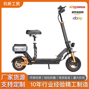 Trottinette électrique 800W 48V avec batterie au lithium, pliable, avec siège, pour les trajets domicile-travail - Product Image 5