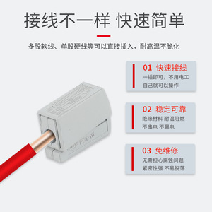 PCT-111 Plug-In Terminal <b>Block</b> <b>Plastic</b> Shell Copper Contact Lighting Electronics Wiring Connector Insert Termination - Product Image 4