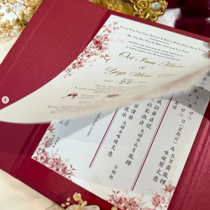 Invitación de Boda China Roja con Doble Felicidad, Papel Dorado con Diseño Floral, Bilingüe, Estilo Oriental - Product Image 2