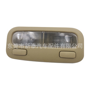 Conjunto de Luz de Techo 81260-YC040 para Camry 2002-2004, Color Amarillo Tierra, 12V, Iluminación Interior - Product Image 1
