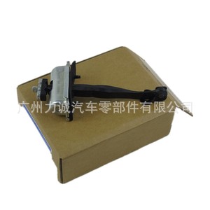 Limiteurs de porte Lincoln MKC EJ7Z7823552A EJ7Z7827204A, positionnement légèrement relié, arrêt, catégorie de produit appropriée : butées de porte - Product Image 2