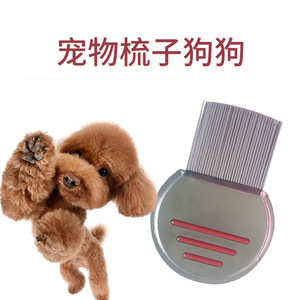 Dog Grooming Combs Stainless Steel Needle Flea Comb For Pet Fur Care BL130 In Stock - Product Image 5
