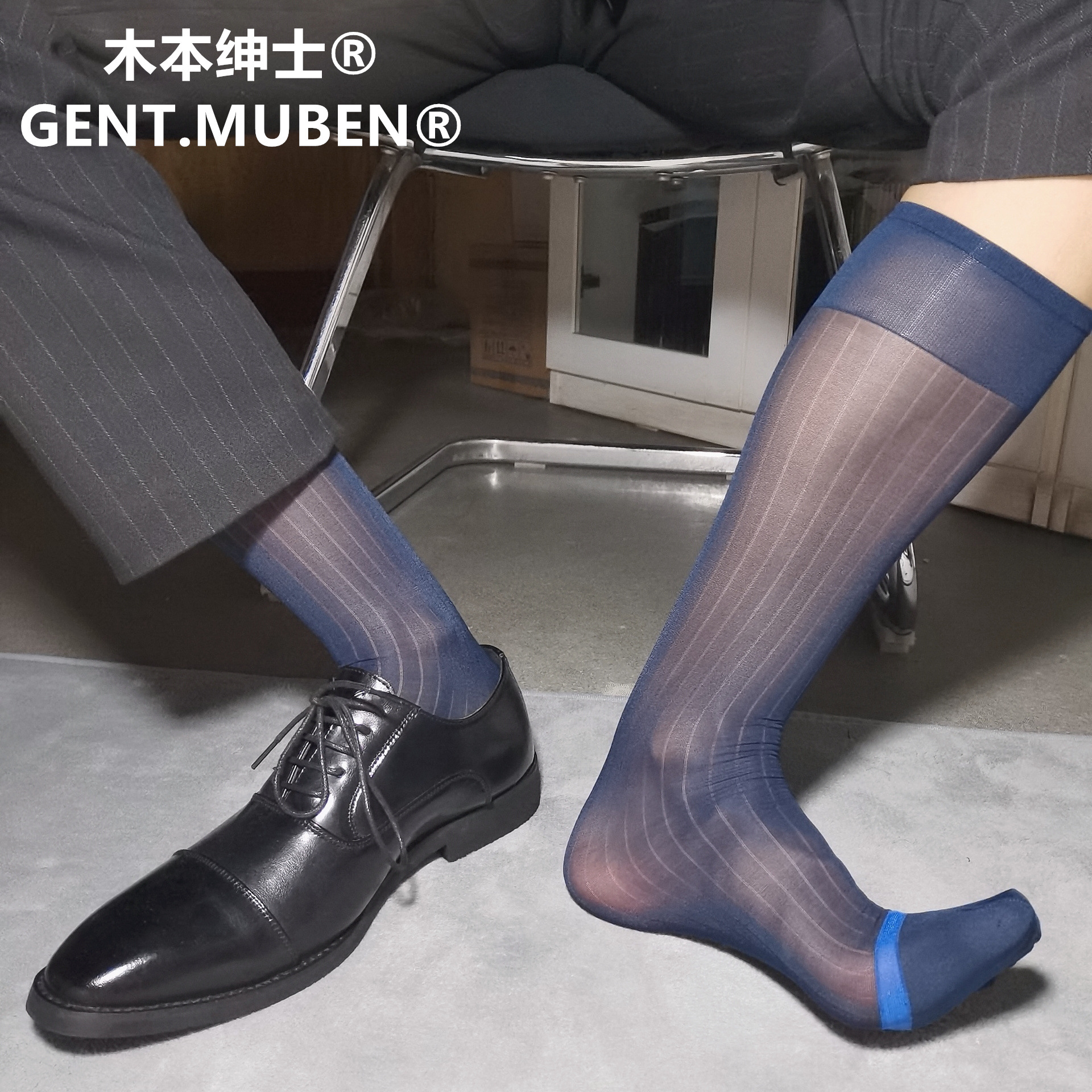 Striscia larga blu navy