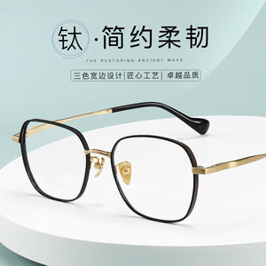 Montures de lunettes rectangulaires en titane Guoda Optics Designer 953, légères, monture complète, unisexe, style rétro pour adultes - Product Image 2