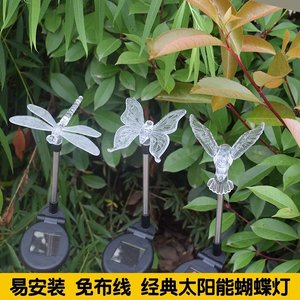 Luz Solar Decorativa para Jardín con Forma de Mariposa, Colibrí y Libélula, Resistente al Agua, para Exteriores - Product Image 3