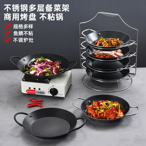 Stainless Steel Nonstick Frying <b>Pan</b> Double <b>Handle</b> Round 2.1-3L For Commercial Use - Product Image 1