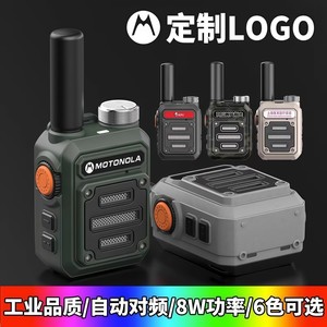 Mini talkie-walkie haute puissance pour l'extérieur, 400-480MHz, anti-interférence, batterie au lithium, radio portable professionnelle pour enfants - Product Image 4