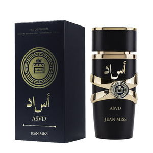 Parfum arabe de luxe pour homme 100 ml en gros, EDP, parfum pour le corps, écologique, longue tenue, senteur boisée, spray - Product Image 1