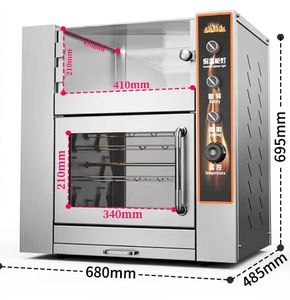 เตาอบมันหวาน มันฝรั่ง และข้าวโพดไฟฟ้าอัตโนมัติแบบตั้งโต๊ะ เครื่องอบมันหวานไฟฟ้า - Product Image 6