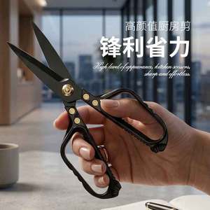 Stainless Steel Kitchen Shears Straight Head Black And Silver Multi Functional For Home Use - Product Image 2