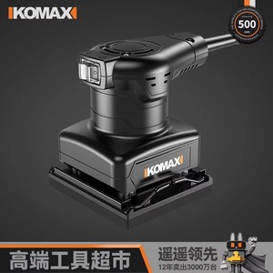 KOMAX Flatbed Electric Polisher 8 In Professional Wood Metal Tile Wall Sanding Machine - Product Image 3