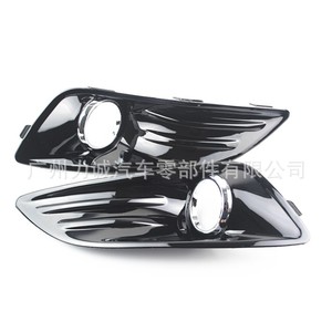 Cache de phare antibrouillard Fiesta 13 avec anneaux électro-plaqués texturés cuir, modèles C1BB15A299AB5YZ9 et C1BB15A298AB5YZ9 - Product Image 1