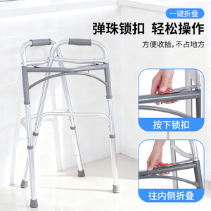 Fukurai Shiko Aluminum Alloy <b>Walker</b> Weighted Widened Double Buckle 180kg Capacity For <b>Elderly</b> And Adults - Product Image 5