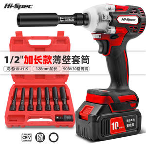 Llave de impacto de alta especificación de 1/2 pulgada con mandril de 12,5 mm, batería de litio, grado profesional para reparación, renovación y carpintería - Product Image 2