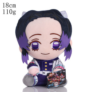 Jouets en peluche d'anime japonais, poupées en peluche à motif kimono rose et à carreaux verts, coussins décoratifs doux pour enfants, cadeaux pour machines à griffes - Product Image 3