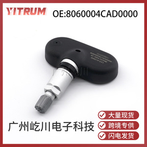 Capteur de pression des pneus GAC Trumpchi TPMS 8060004CAD0000 pour usage automobile - Product Image 5