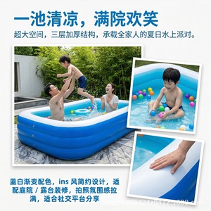 Piscine gonflable pour enfants et famille, utilisation extérieure, grande taille, matériau PVC épaissi - Product Image 3