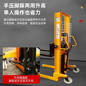 Apilador Manual Hidráulico de 1, 2 y 3 Toneladas, Herramienta de Elevación para Carga, Descarga y Manipulación en Almacenes, Operado con Pedal - Product Image 3