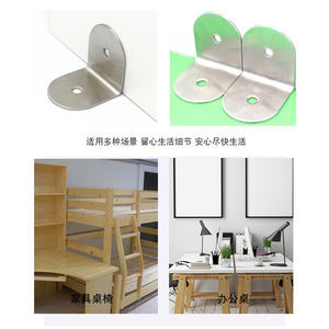 Support d'angle en acier inoxydable Jin Aoding, épaisseur 2,0 mm, angle droit, pour meubles et décoration intérieure - Product Image 4