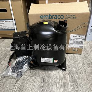 คอมเพรสเซอร์ทำความเย็น Embraco รุ่น NJ2212GJ แบบลูกสูบ สำหรับระบบทำความเย็น - Product Image 1