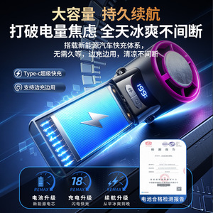 Handheld Mini Fan Digital Display Foldable Portable Cooling Fan With Semiconductor Ice Compress Technology 68x68x168mm - Product Image 4