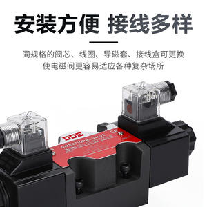 Vanne directionnelle unidirectionnelle et bidirectionnelle hydraulique Dade personnalisée DSG-03-2B2-A24/220-DL, solénoïde 220V DL - Product Image 4