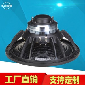 Altavoz de Monitoreo de Escenario Guangdong Huiyin de 15 Pulgadas con Woofer de 100 Núcleos, Imán de Neodimio y Cono de Fibra de Carbono - Product Image 4