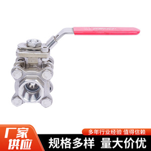 Yuzhou Machinery Stainless <b>Steel</b> Threaded <b>Ball</b> Valve 1 In 700 Psi High Pressure Industrial Use Switch Type - Product Image 2