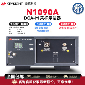 Analizador Óptico Multicanal Keysight Serie DCA-M N1092B, Osciloscopio de Muestreo de 1 a 4 Canales para Pruebas de Señales de Alta Velocidad - Product Image 3