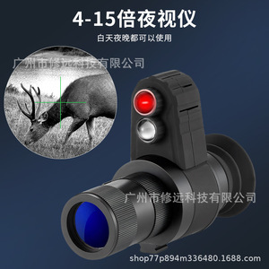 Lente Objetivo de Visión Nocturna de 42 mm, Totalmente Multicapa, de Aleación de Aluminio, para Caza, Observación, Camping y Avistamiento - Product Image 2