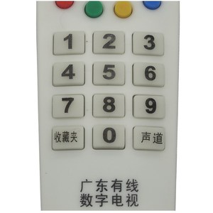 Télécommande numérique pour téléviseur par câble Crystal Beads Guangdong Yk 0319 blanche 19x5.2x3.1cm pour décodeur - Product Image 5
